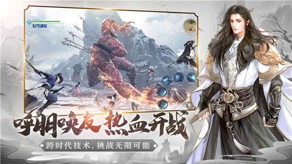 天涯明月刀手游taptap版图6
