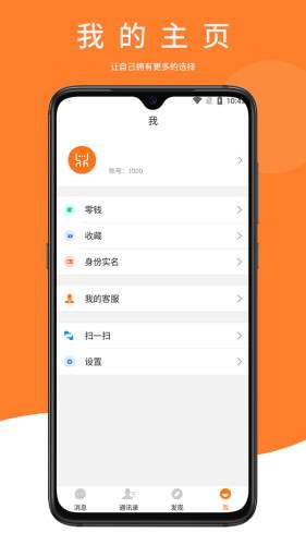 鼎迅图2