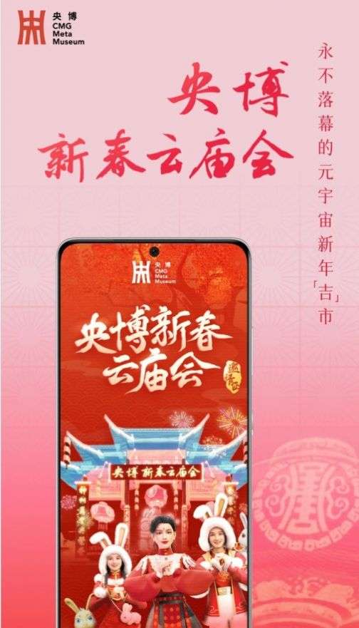 央博图3