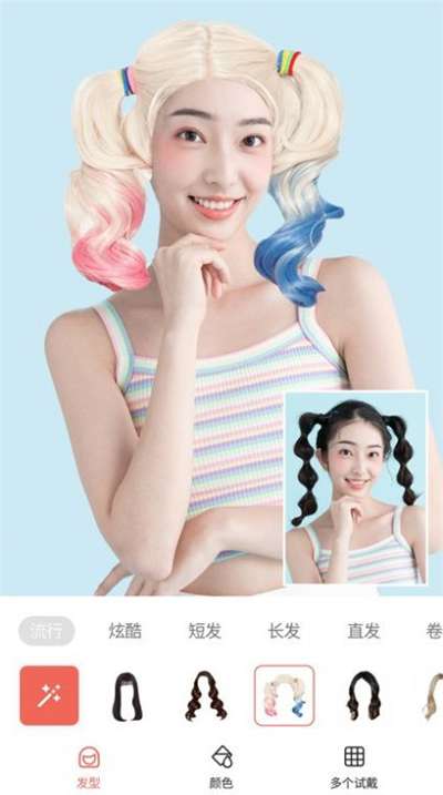 发型测试相机软件图3