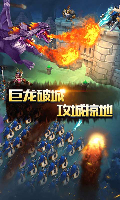 光明使者图1