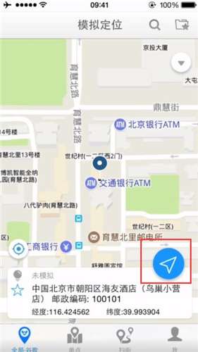 天下游免图1