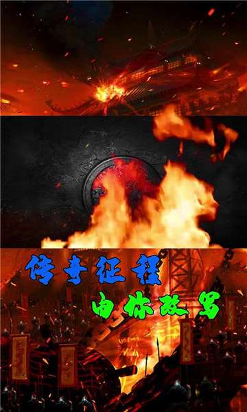 一刀烈火封神图3