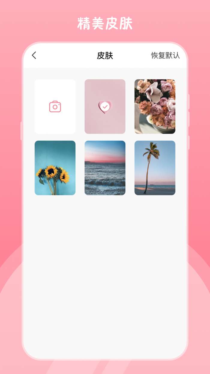 高清镜子图1