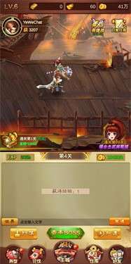 汉末英雄志图3