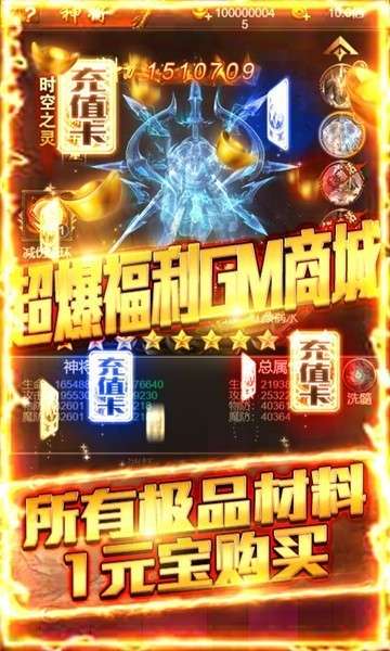 兵王高爆版图3