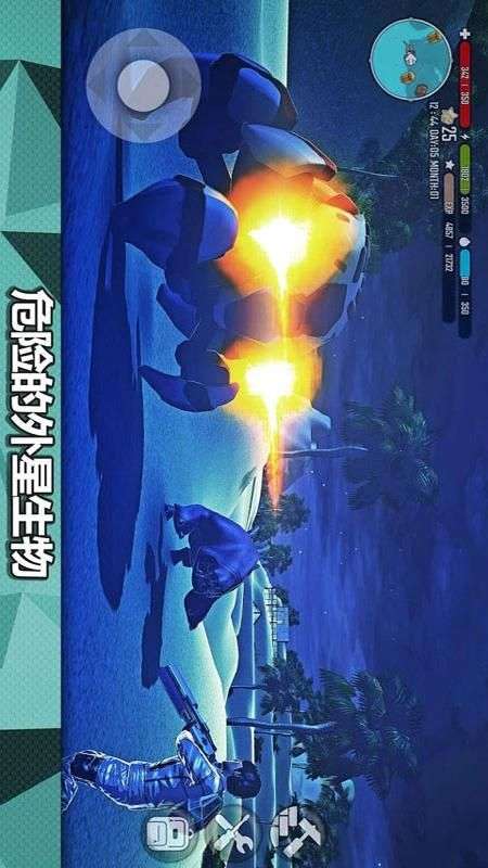 魔幻海岛切水果图2
