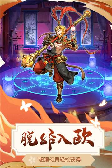 悠唐天下之茅山道祖图3