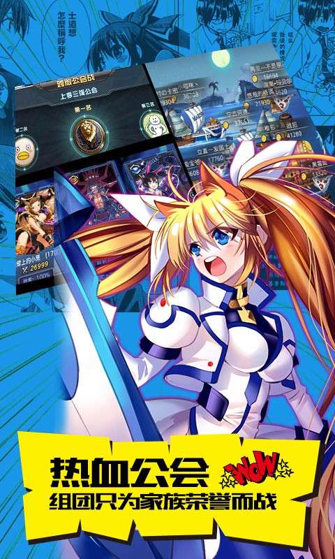 COS大乱斗图3
