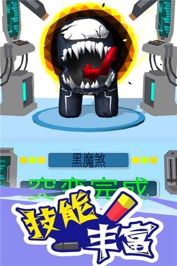 太空潜行大师内置修改版图4