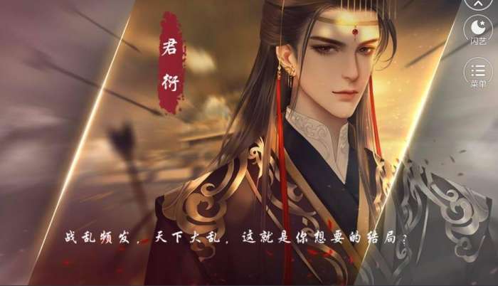 汉仪天凰图3