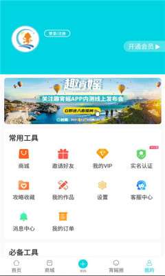 趣宵媱图1