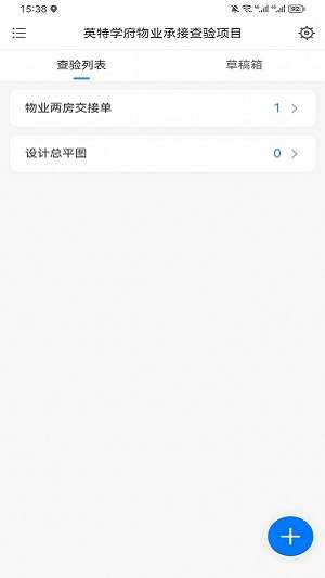 一点邻图2