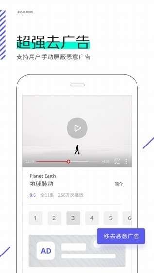 星际线浏览器图1
