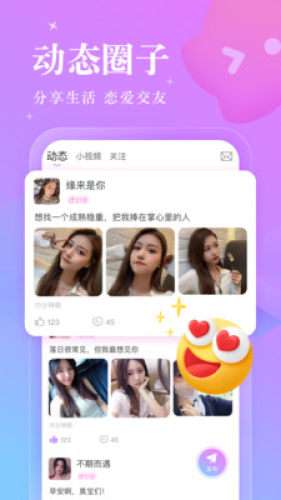 陌伊图4