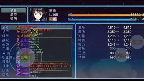 勇士征途图1