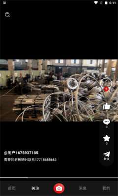 铸造说图3