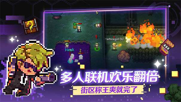 代号街区全角色解锁版图3