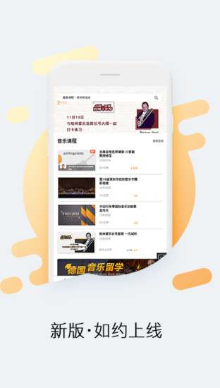 子曰行图2