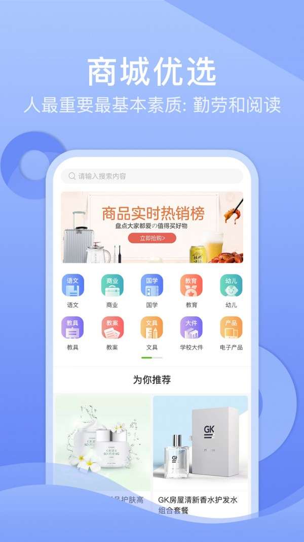 只迷网校图2