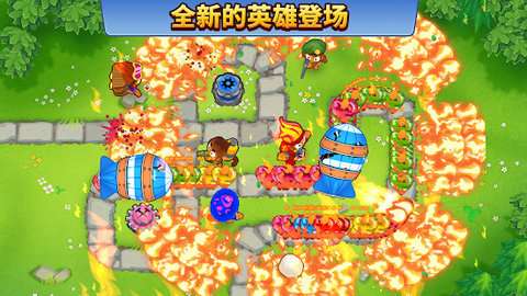 气球塔防6中文版图3
