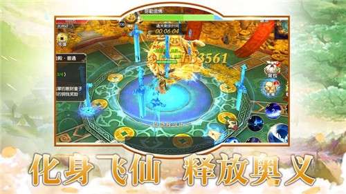 唐门六道之烈火剑歌图1