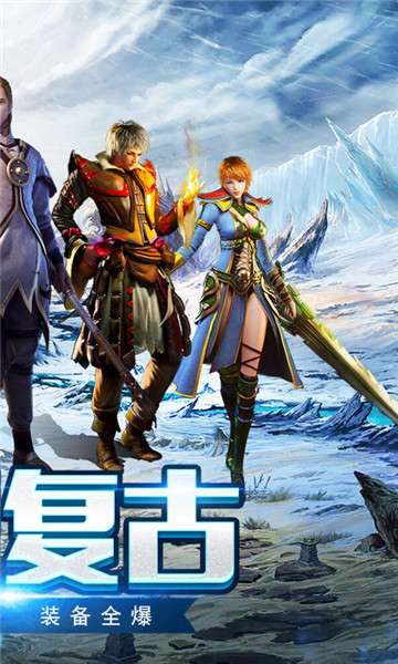 怒斩屠龙复古版图3