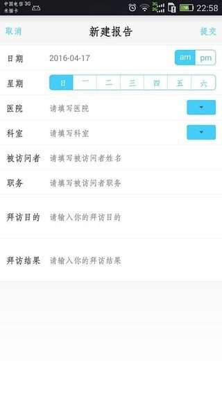 会工作图2
