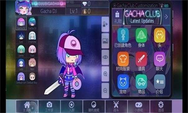 加查俱乐部汉化版图2