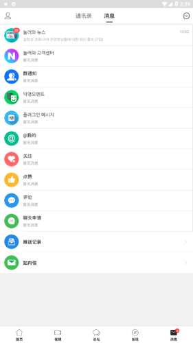 来玩吧社区图5