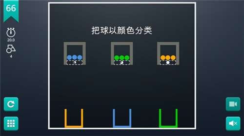 脑力风暴达人手游图2