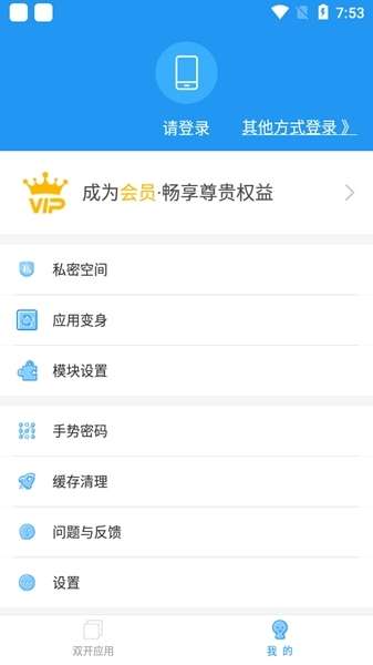 冷颜pubg框架免费版图1