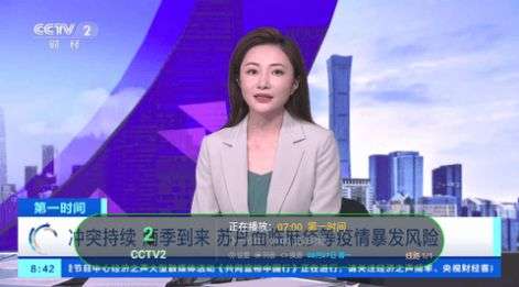 友情TV图2
