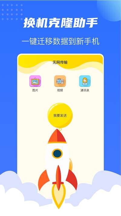 蜂鸟快传图3
