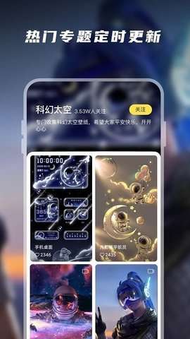 卓迈百变桌面壁纸图3
