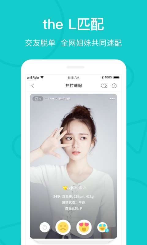 theL图2