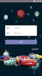 汽车总动员图2