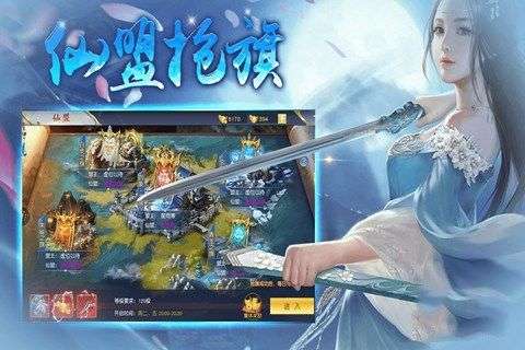 花语歇图3