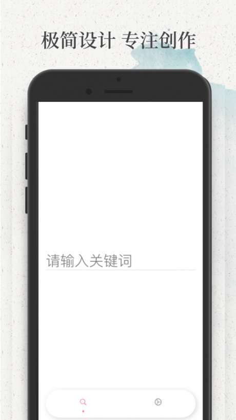 押韵生成器图2