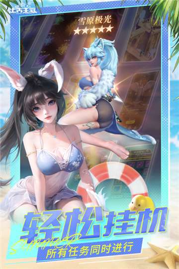 上古王冠内置菜单图4
