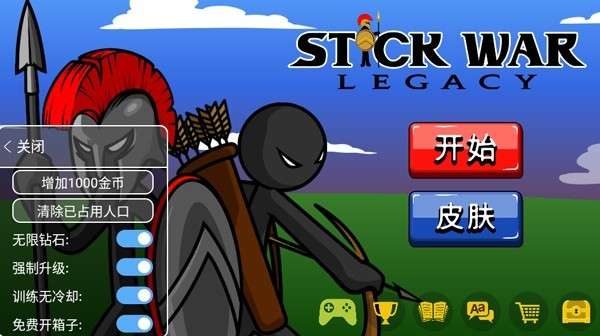 火柴人战争遗产破解版 无限钻石图7
