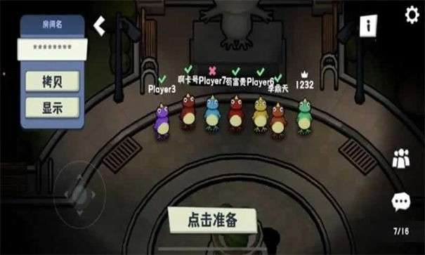 呱呱杀图2