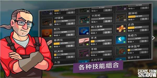 逃离塔克夫2d版图2