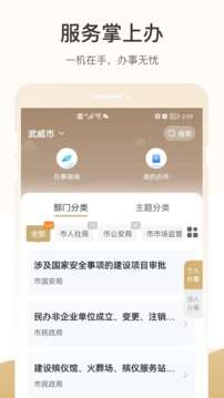 天马行市民云图2