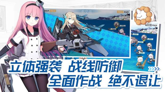 战舰少女R图6
