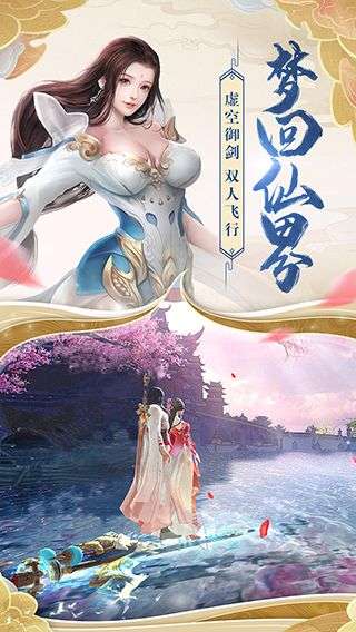 天缘传说图2