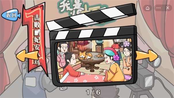 我是爆梗王图1