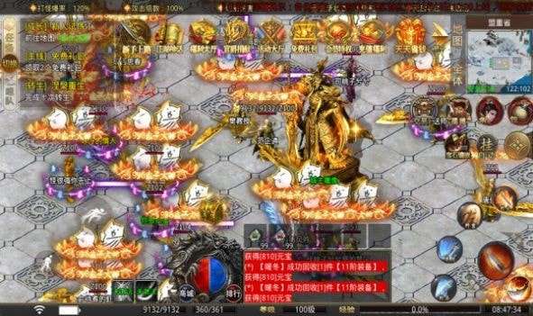 兴择武侠神器图1