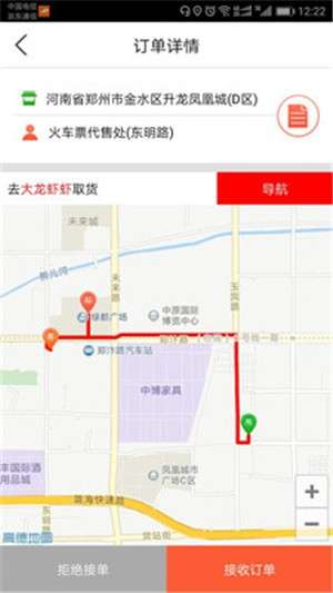 微乐锋快送图2