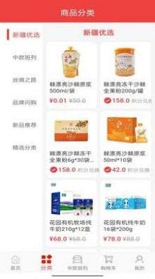云豹丝路图1